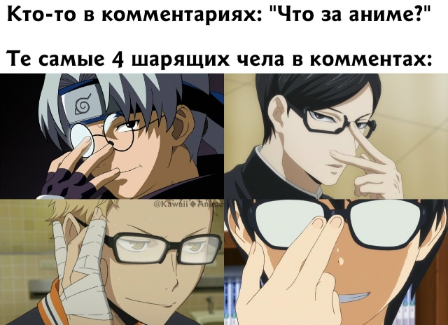 Как вам подборка?