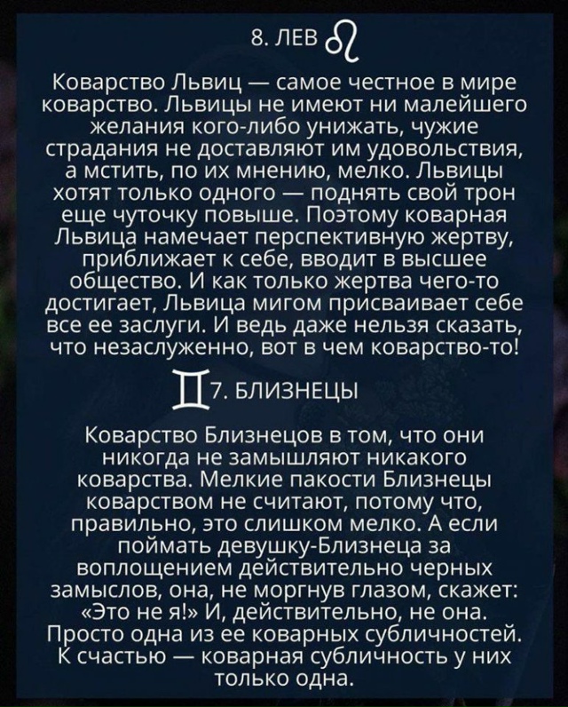 Вот уж не думала, что рыбы...