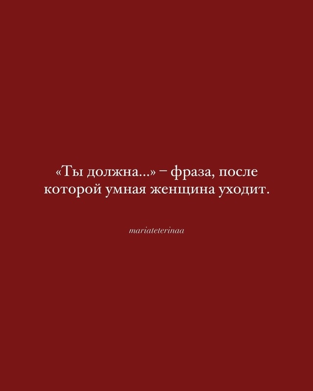 💭Мысли вслух