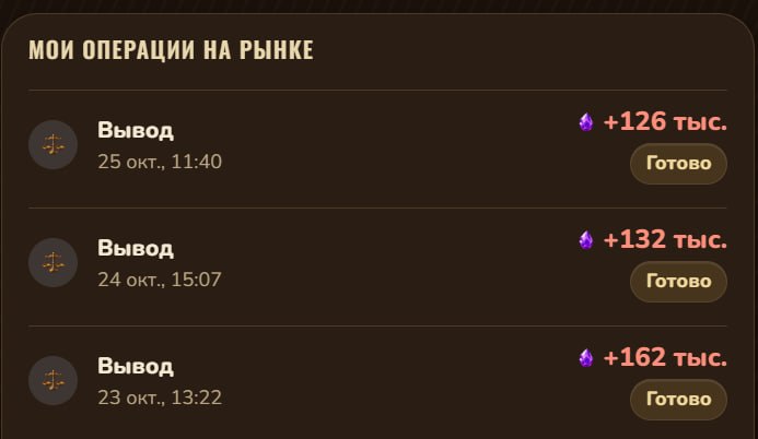 #Lucky_Pickaxe ⛏️
Моя статистика:
Дата моего входа в проект: 27.09.2026
Сделал депозит: 1,000 usd