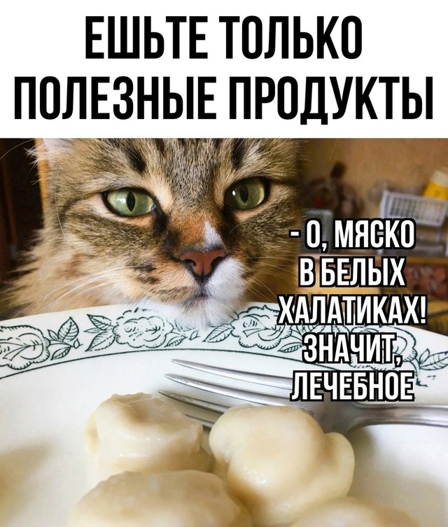 полезное питание на ночь