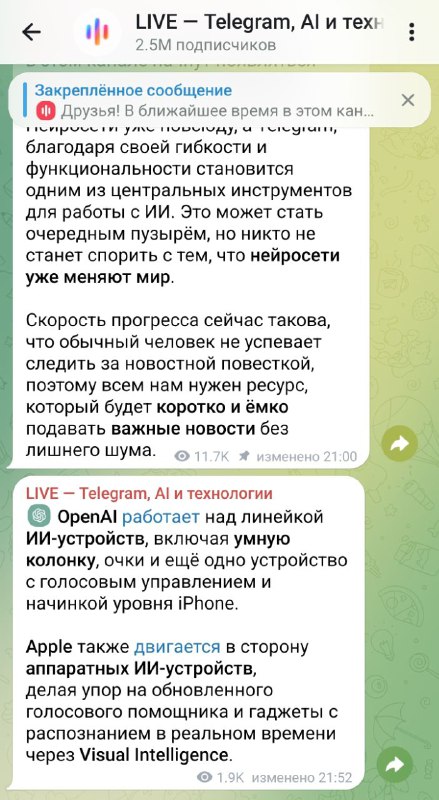 TON?
Какой еще TON?