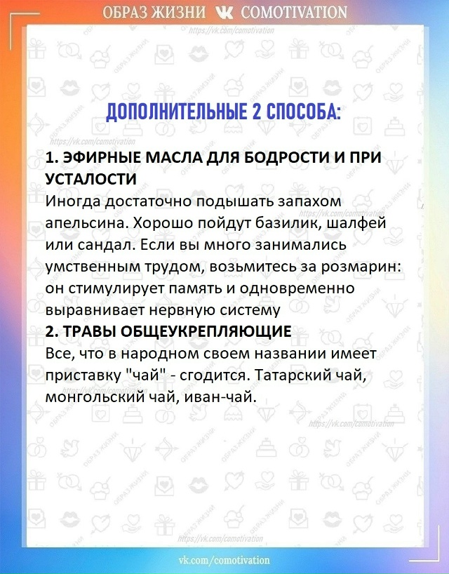 Честно ответьте себе на вопросы.