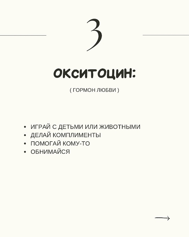 Ты не ленивая. И не бесхарактерная.
Ты просто не научил...