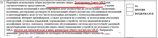 У нас по адресу: Тульская область, пос. Петровский, мкр. ...