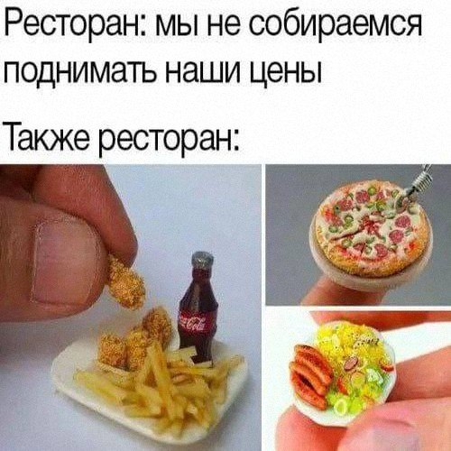 Утренняя подборочка
