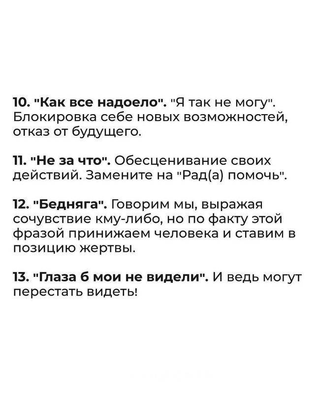 Просто убери их