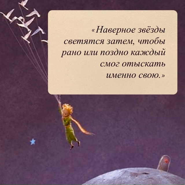 В самое сердце..