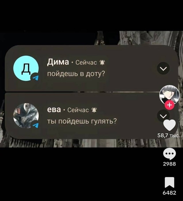 Сложный выбор