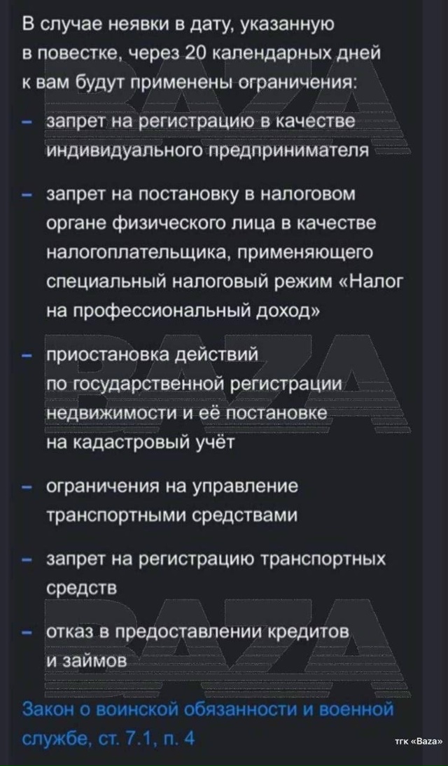 ❌❌❌Выезд из России ограничивают после электронных п?...