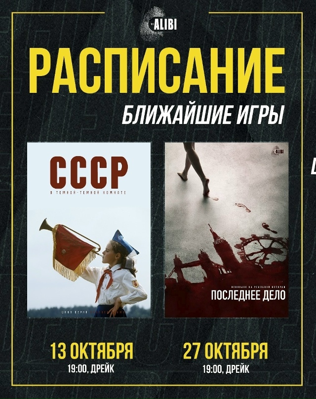 ?Внимание всем детективным агентствам! К нам поступи?...