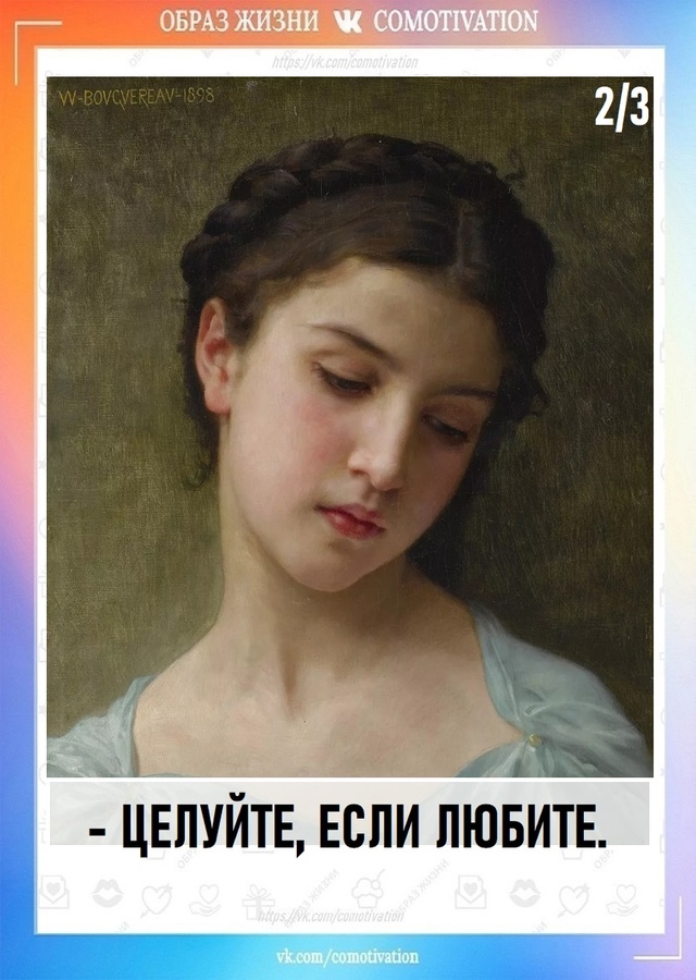 На заметку.