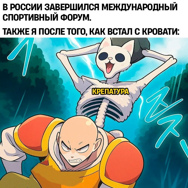 Спорт – это почти моё