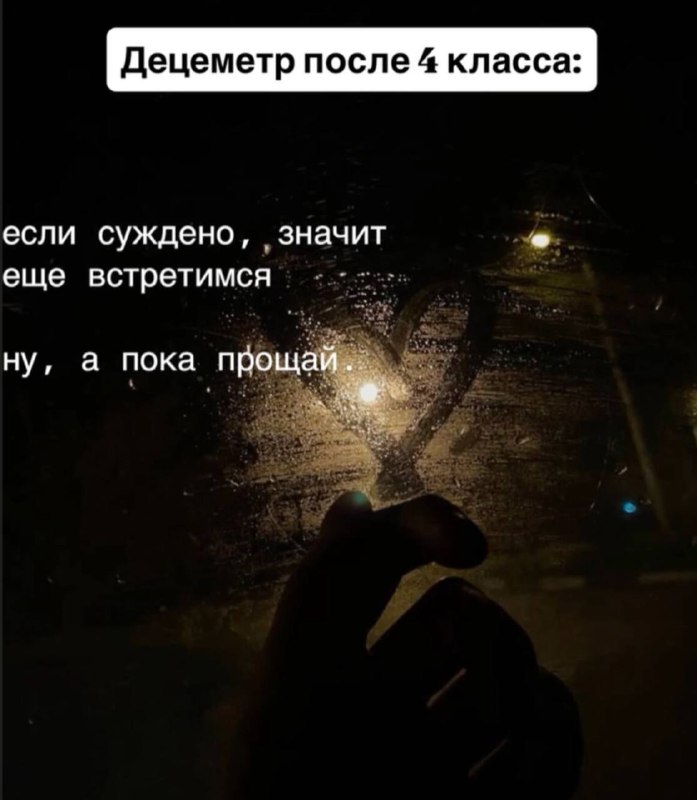 не а реально