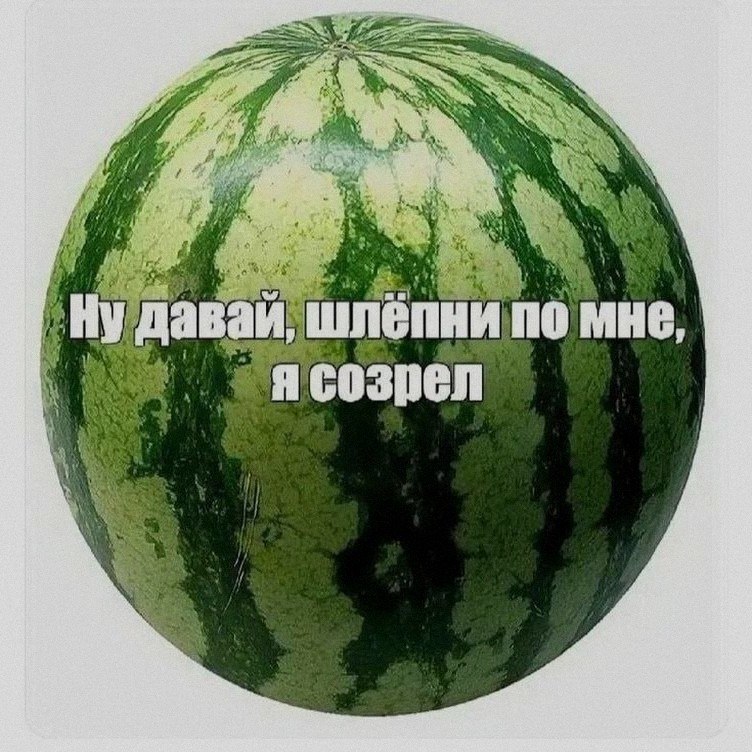 Ночная подборочка
Выходные, не спим