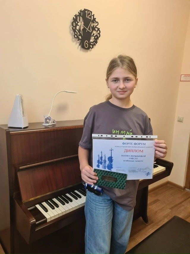 🎹 Юные пианистки из Раменского стали лауреатами межд?...