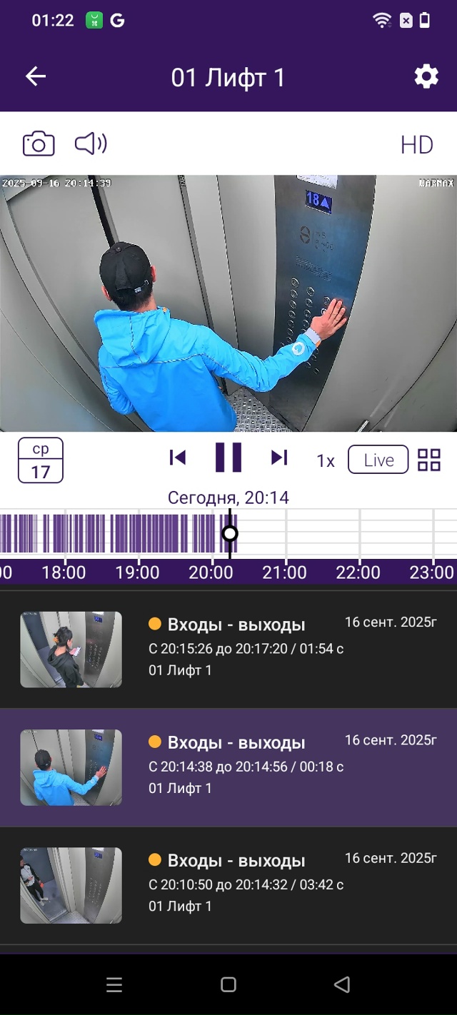 Видеонаблюдение для Многоквартирного дома. Оборудова?...