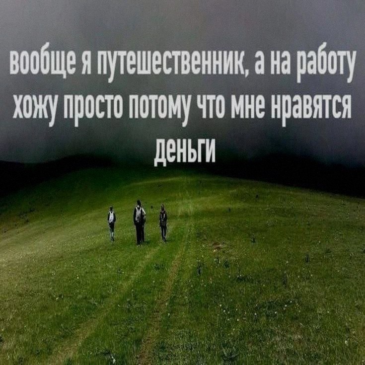 Ночная подборочка
Спать, режим