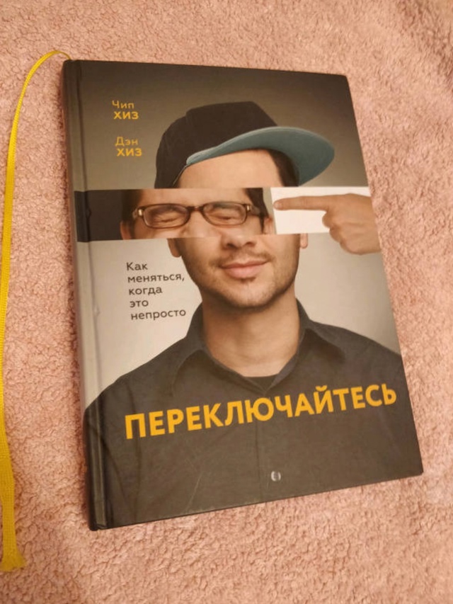 10 книг, к которым возвращаются тимлиды, когда всё идёт ?...