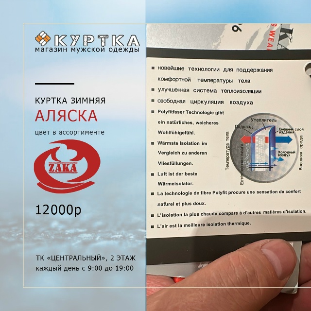 💥ЗНАМЕНИТАЯ 