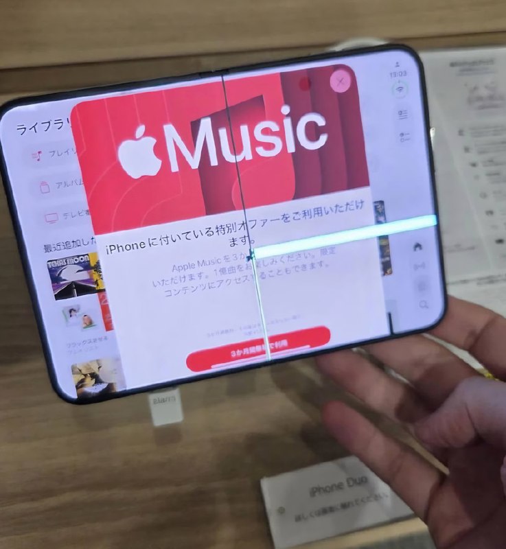 У нового iPhone Duo экран умирает в одном и том же месте — на сгибе
За складным айфоном собрались о