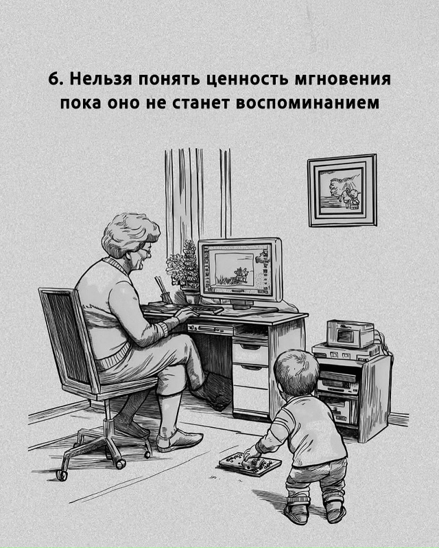 С опытом все приходит