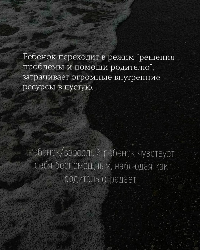 Ты не можешь быть родителем своего родителя🗨