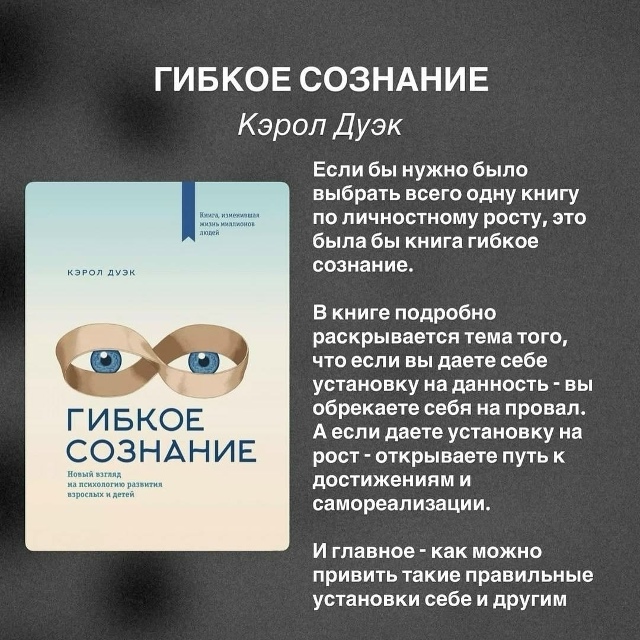 В сети собрали подборку лучших книг, которые вдохновля...