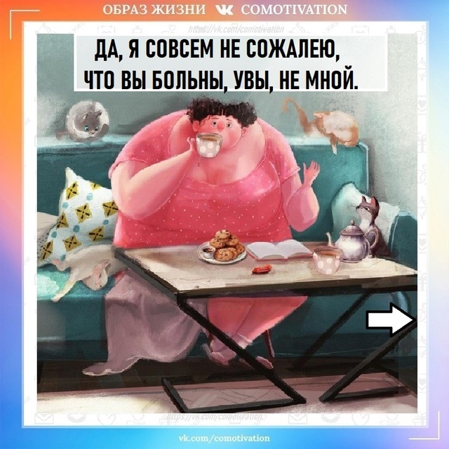 Честно 😂