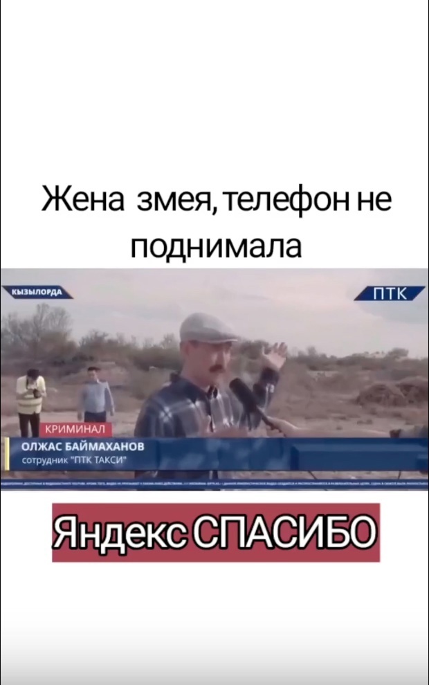 Яндексу спасибки получается!