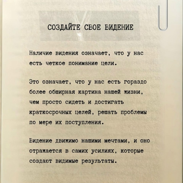 Немного полезных советов для вас😅