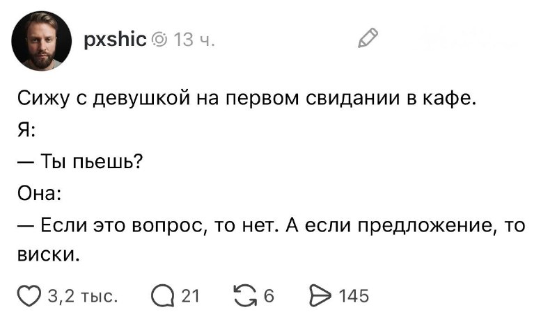 Ну эту нужно сразу в ЗАГС 😁