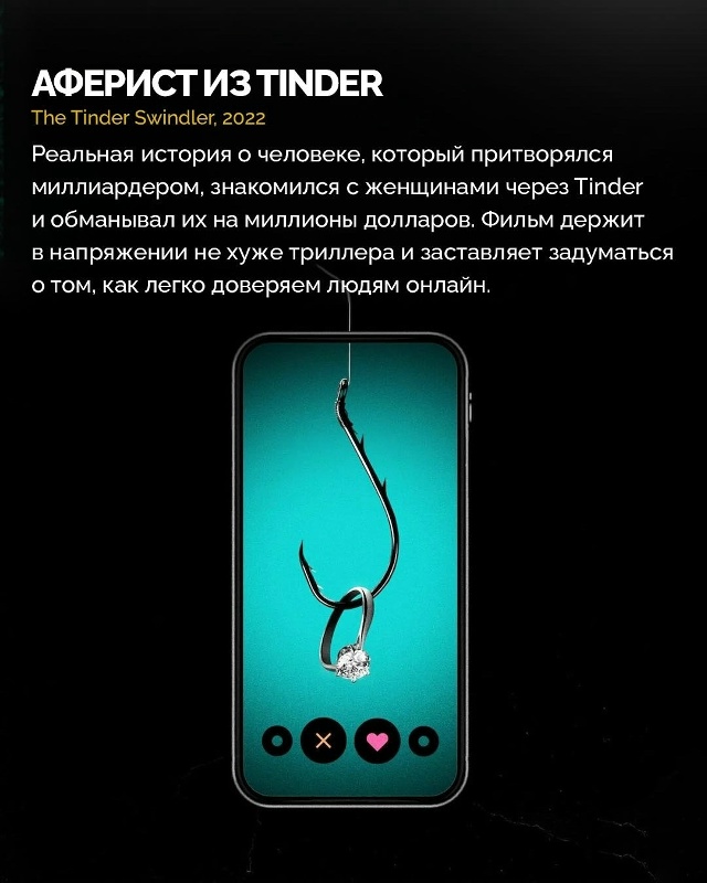 10 обсуждаемых документальных фильмов, которые будут в?...