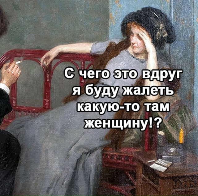 Действительно
