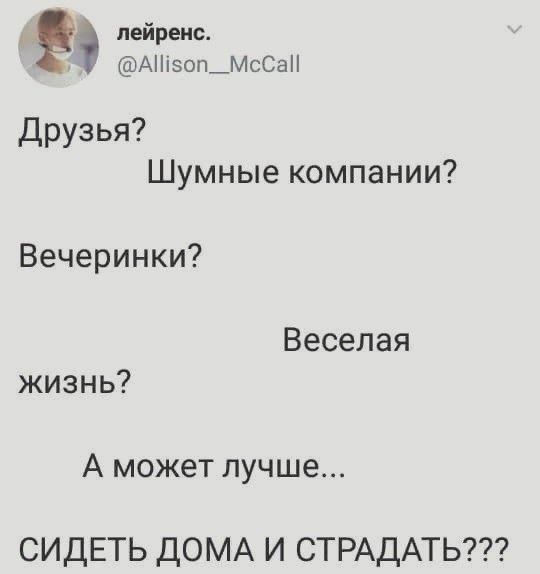 #твиты #сохраняю