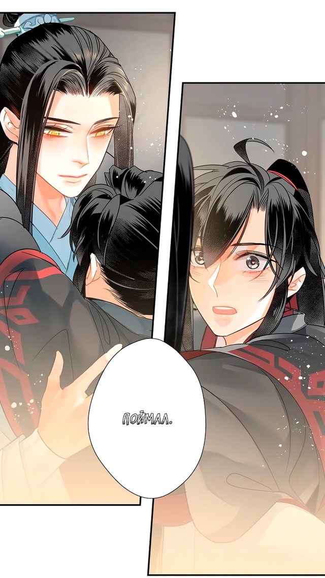 #Магистр_дьявольского_культа
#Hexe@manga_hwa