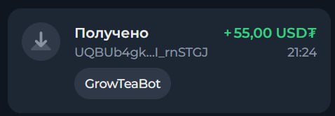 #Grow_Tea 🍃
🌱Акция "Счастливый час" от Thieves уже началась
Не упустите шанс получить мощный бонус