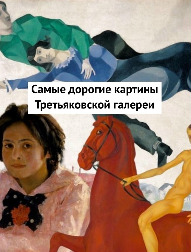 Вот это настоящая инвестиция.
