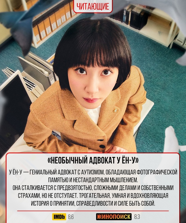 10 дорам, которые смотрятся на одном дыхании.