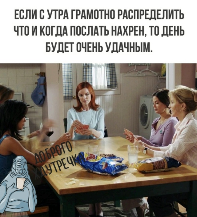 С добрым утром понедельника, Воронеж. Ловите мотивацию...