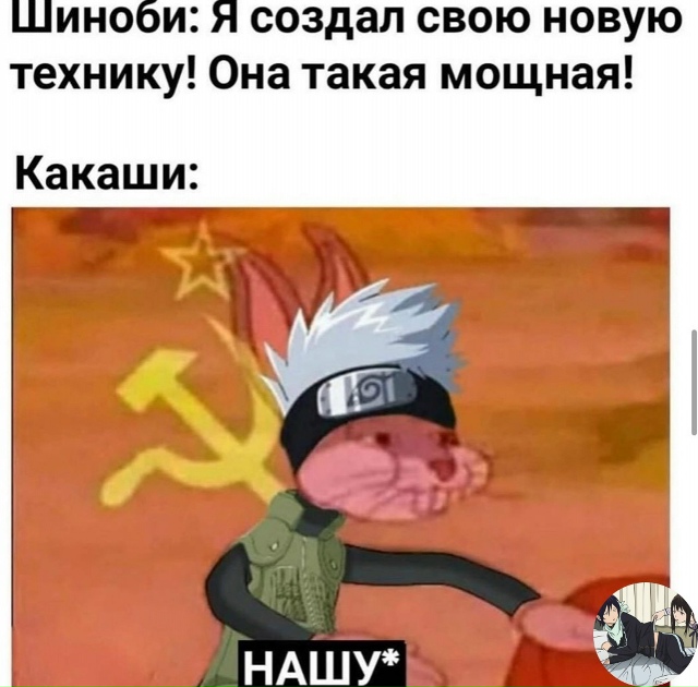 Аниме - прикольно
