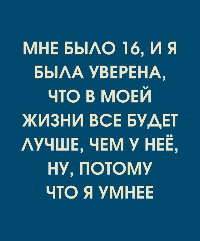 А время тикает в тишине..
