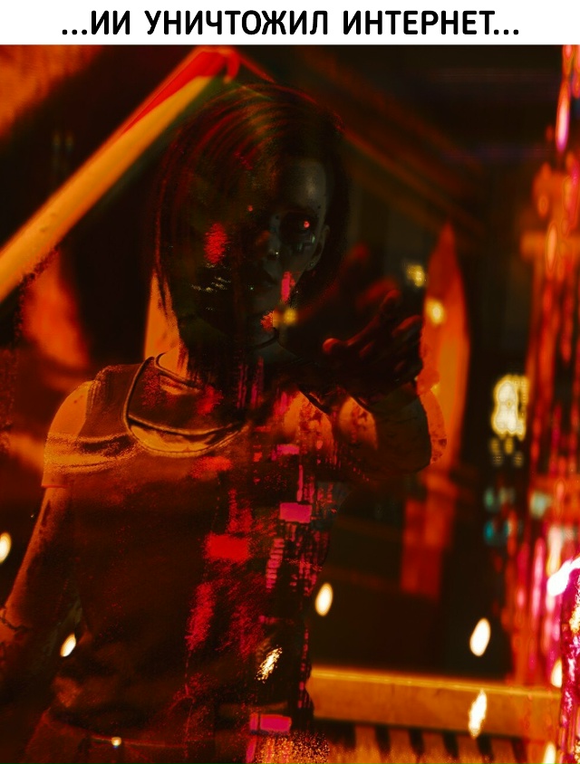 Нам скоро понадобится свой Чёрный заслон...