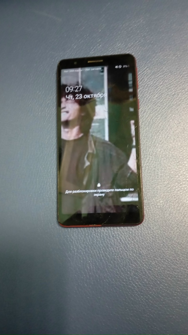 Найден телефон у спорткомплекса Газовик, обращаться к ...