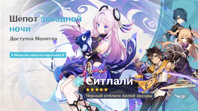 ✨ Дорогие Путешественники! Молитвы события «Звёздное ...