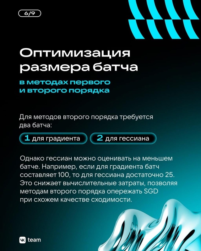 Современное машинное обучение невозможно без поиска н...