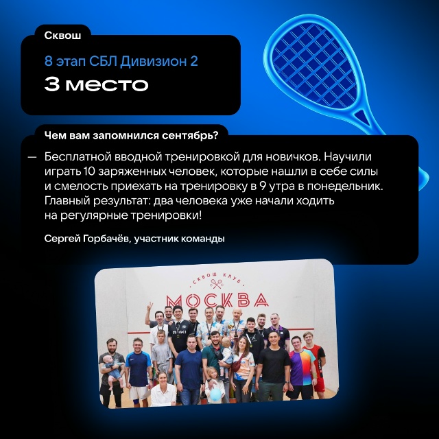 Кто-то просит себя разбудить, когда закончится сентябр...