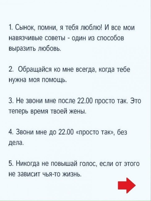 А мама то очень умная 🙏