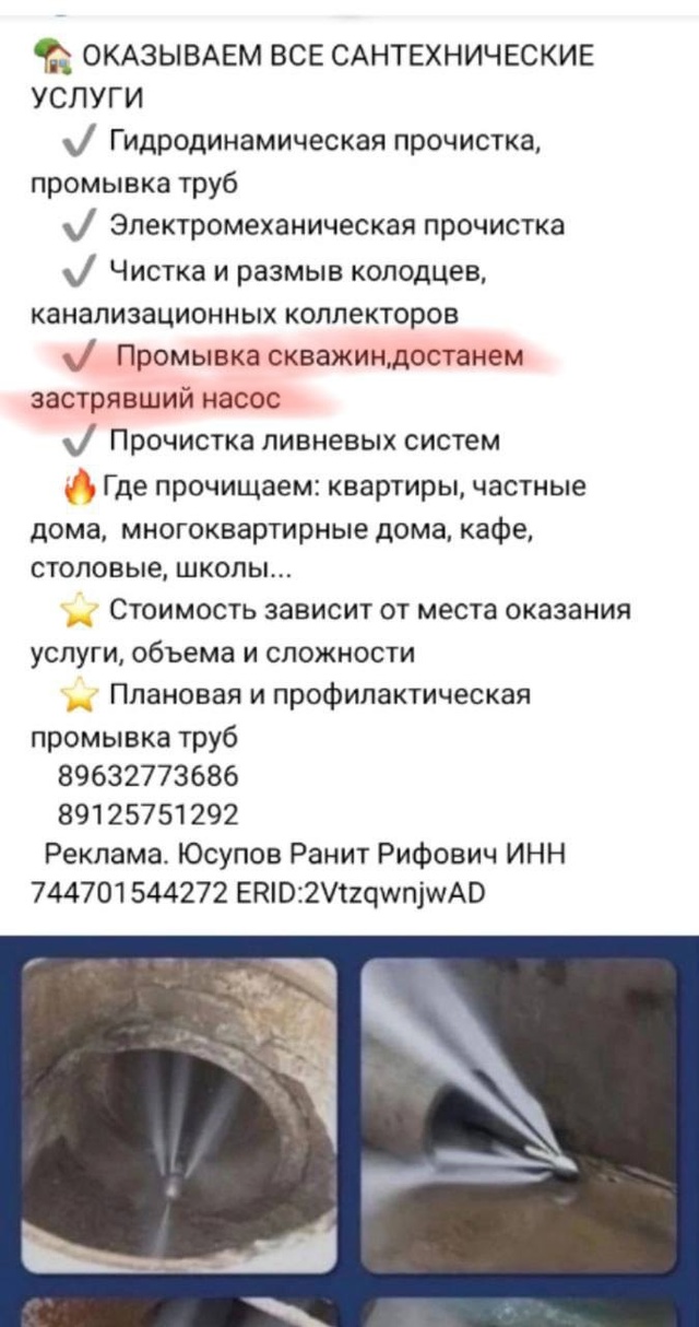 Услуги сантехника , душевые кабины и тд установка , вод?...