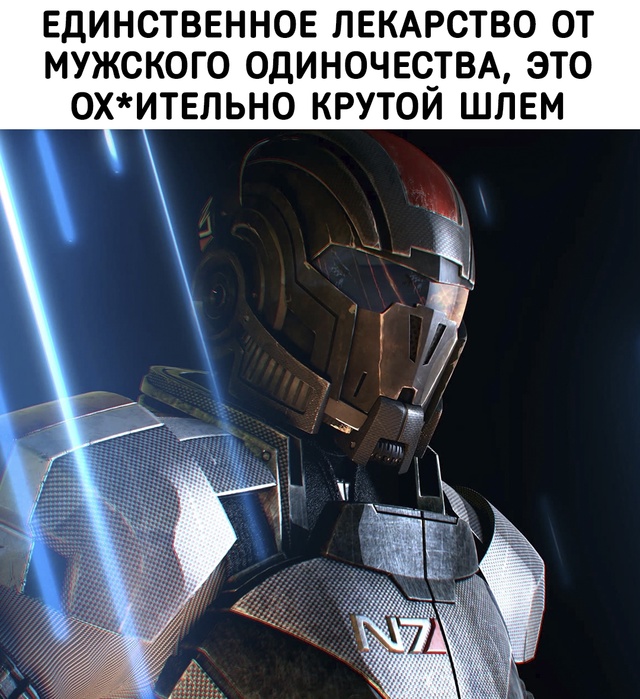 Лучшее лекарство